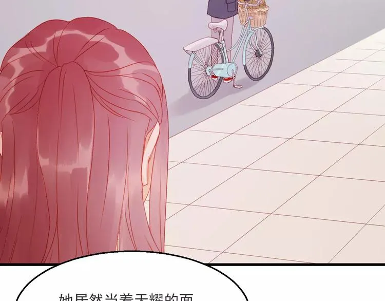第27话 她的事我要亲口听她说 第38页