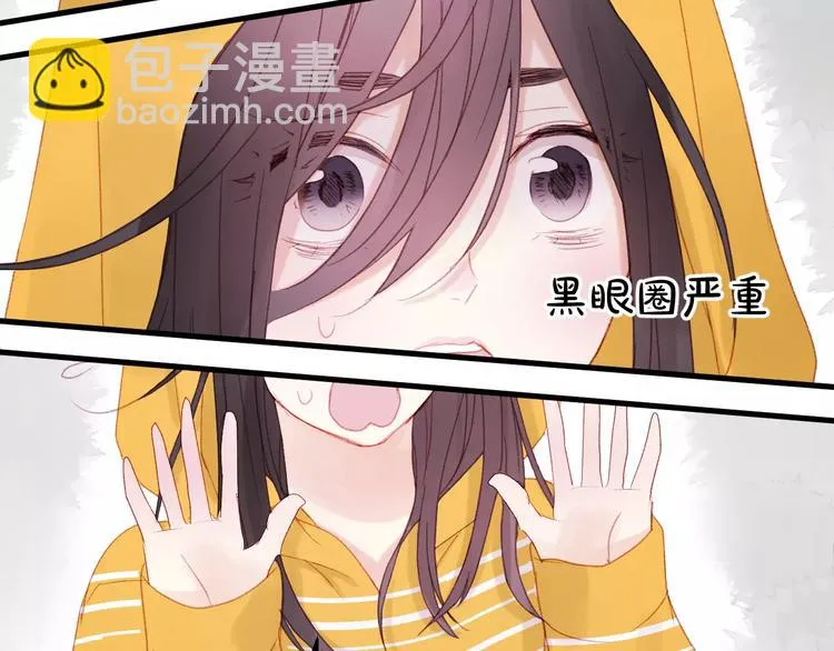 第28话 少女大变身 第11页