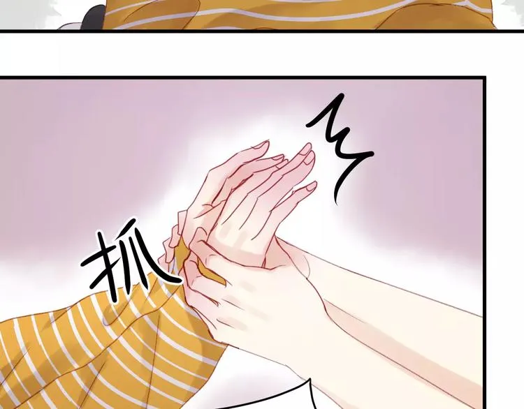 第28话 少女大变身 第13页