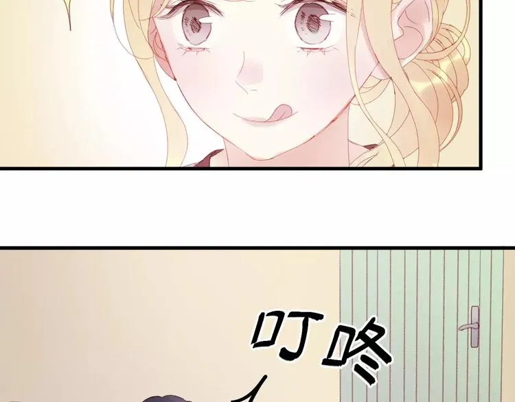 第28话 少女大变身 第35页