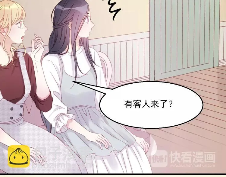 第28话 少女大变身 第36页