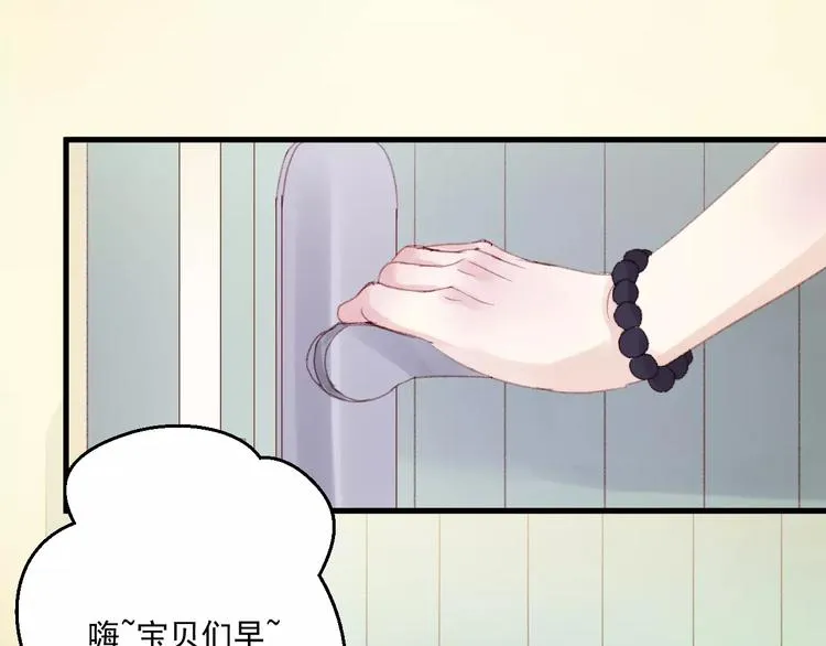 第28话 少女大变身 第37页