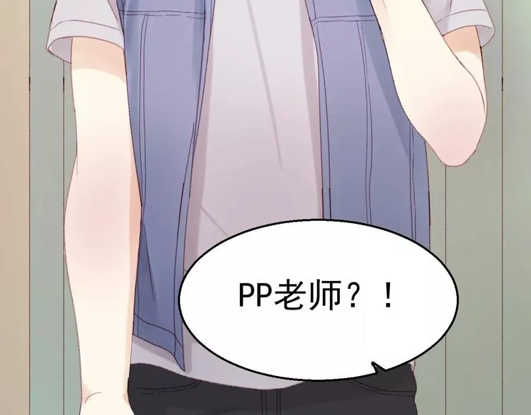 第28话 少女大变身 第39页