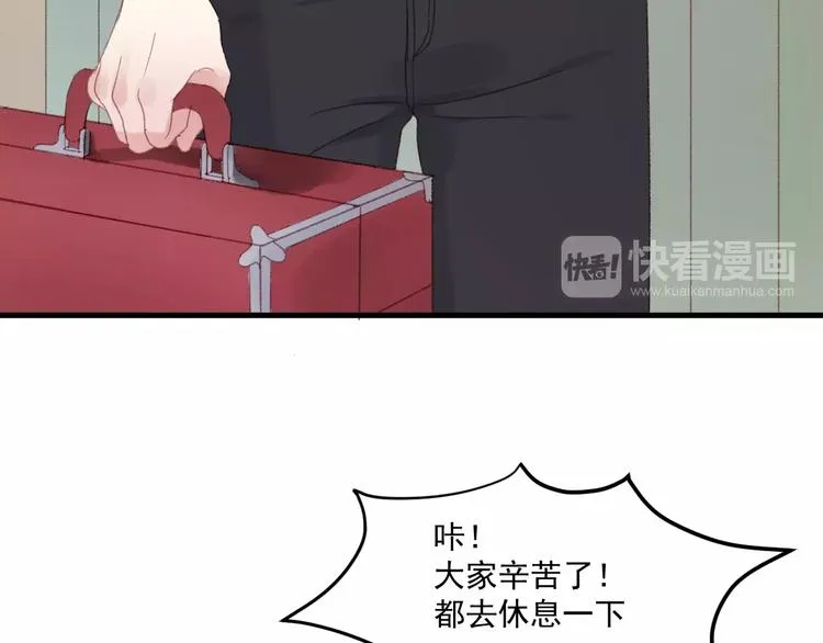 第28话 少女大变身 第40页