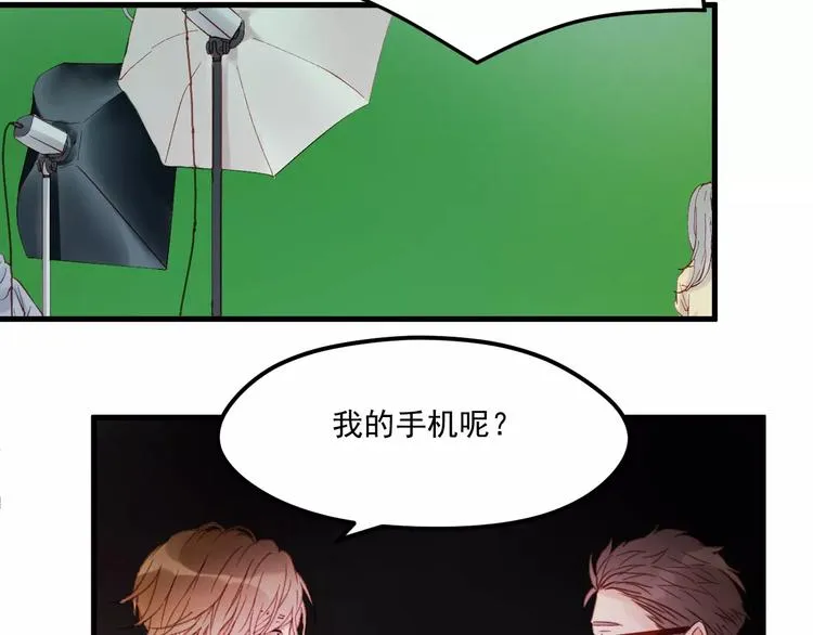 第28话 少女大变身 第41页