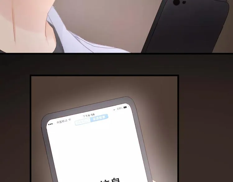 第28话 少女大变身 第44页