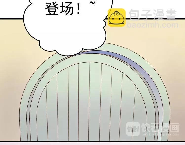 第28话 少女大变身 第50页