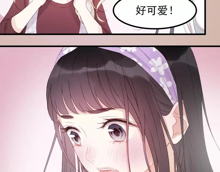 第28话 少女大变身 第59页