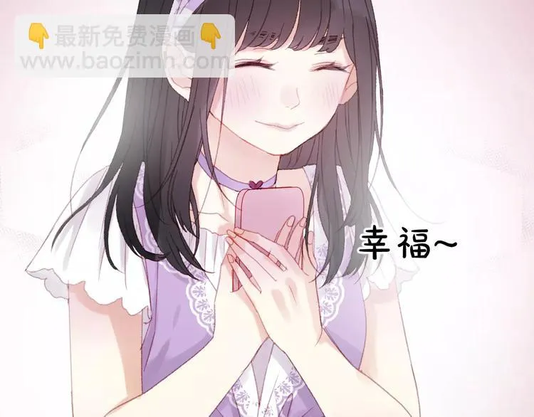 第28话 少女大变身 第78页
