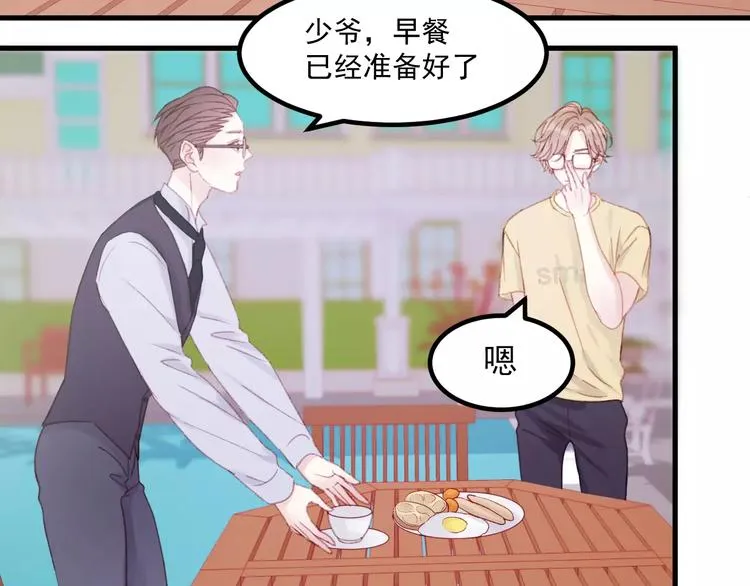 第29话 他会来吗？ 第3页