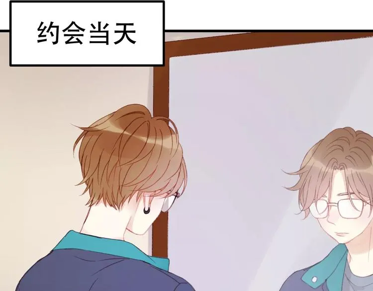 第29话 他会来吗？ 第16页