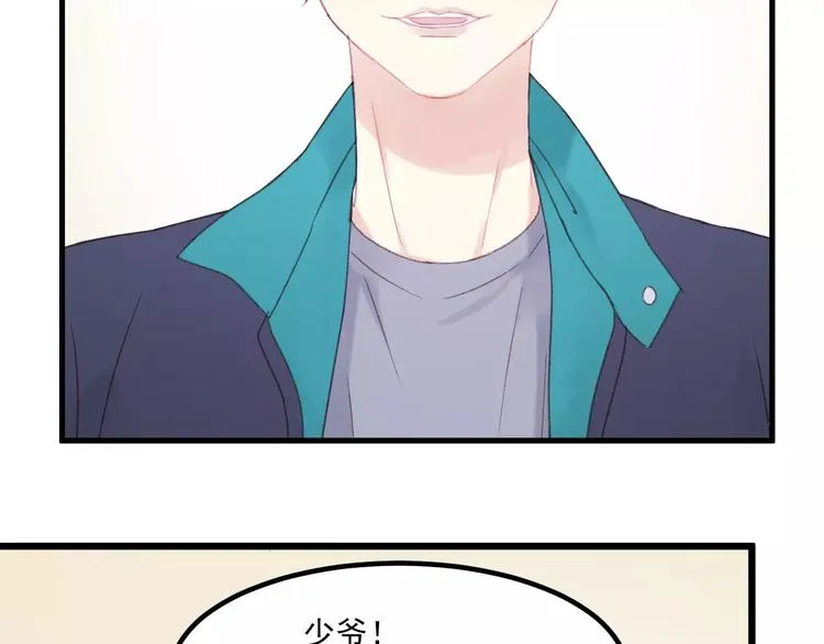 第29话 他会来吗？ 第19页