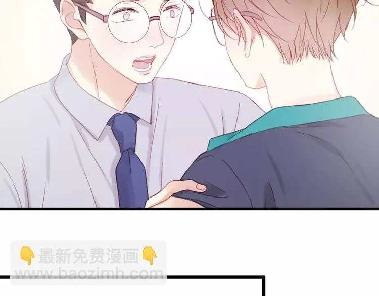 第29话 他会来吗？ 第28页