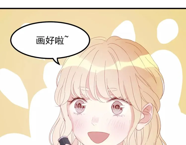 第29话 他会来吗？ 第31页