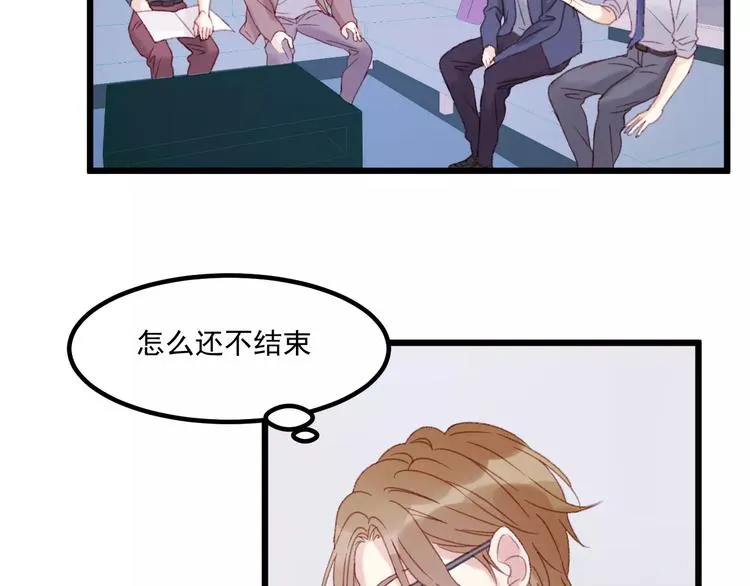 第29话 他会来吗？ 第35页