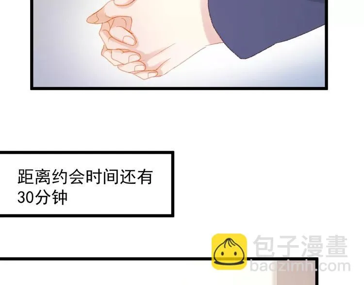 第29话 他会来吗？ 第37页