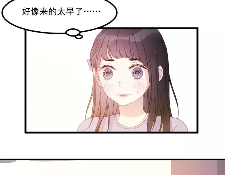 第29话 他会来吗？ 第39页