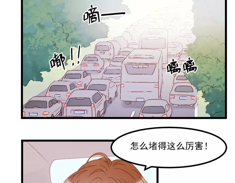 第29话 他会来吗？ 第42页