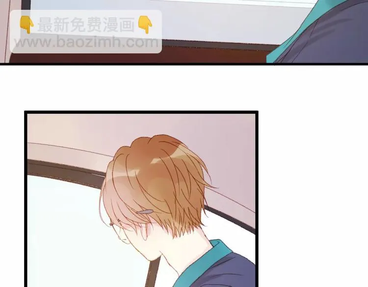 第29话 他会来吗？ 第46页