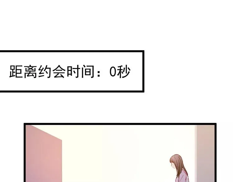 第29话 他会来吗？ 第49页