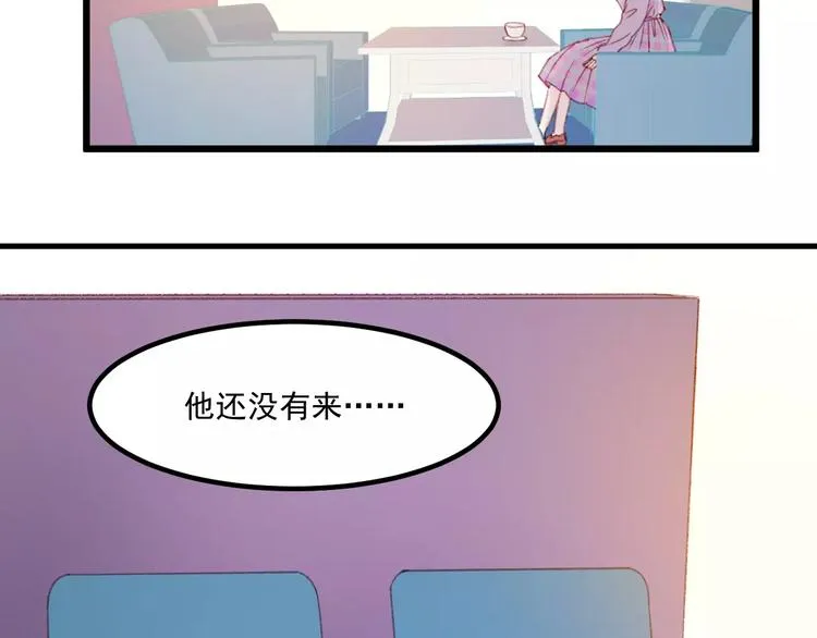 第29话 他会来吗？ 第50页