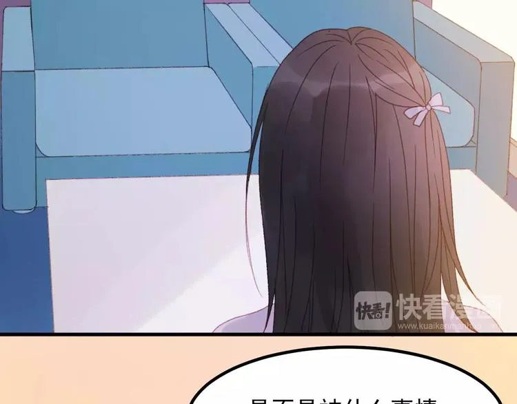 第29话 他会来吗？ 第51页