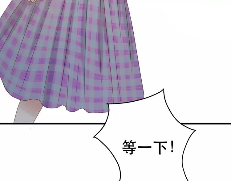 第29话 他会来吗？ 第65页