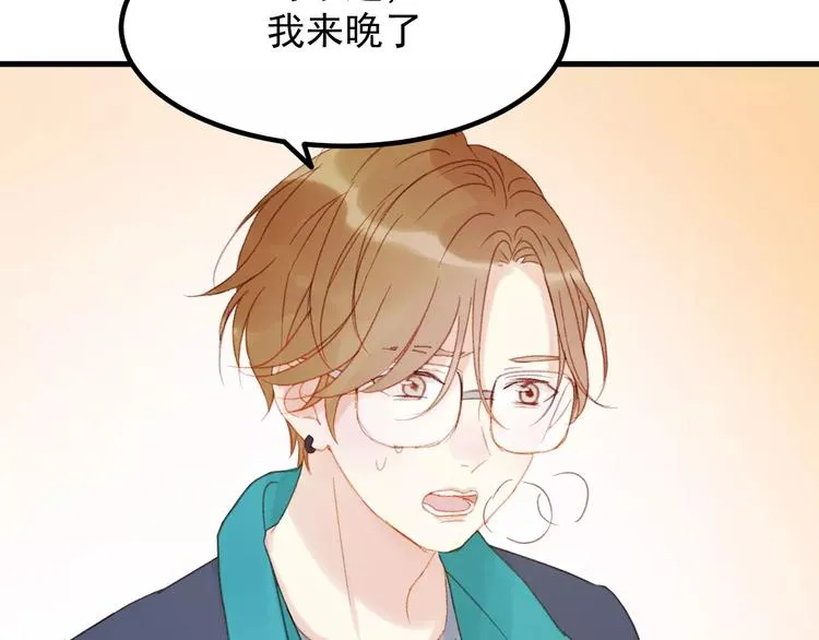 第29话 他会来吗？ 第70页