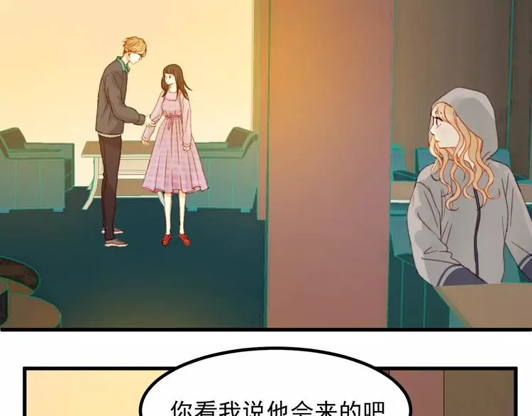 第30话 是她抓住了我的手 第2页