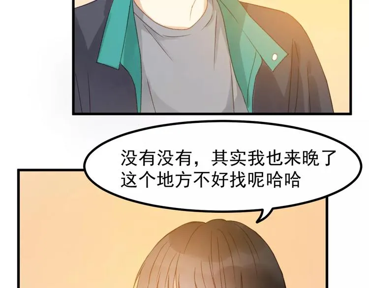 第30话 是她抓住了我的手 第9页