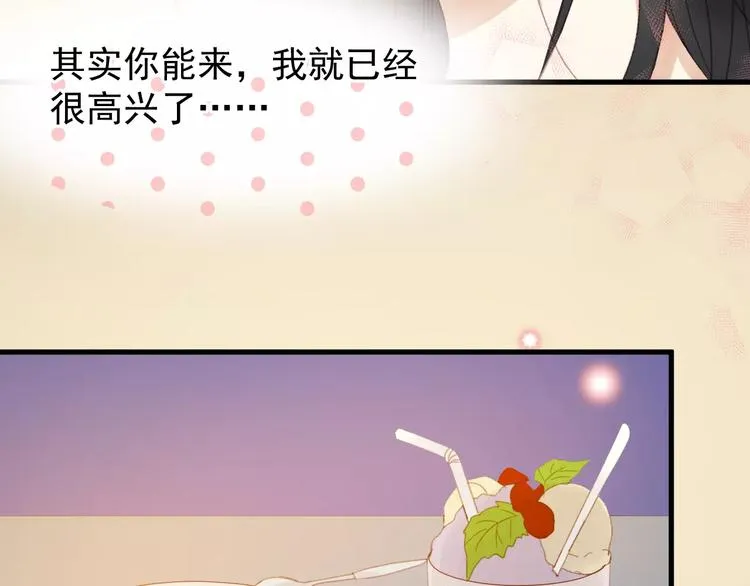 第30话 是她抓住了我的手 第12页