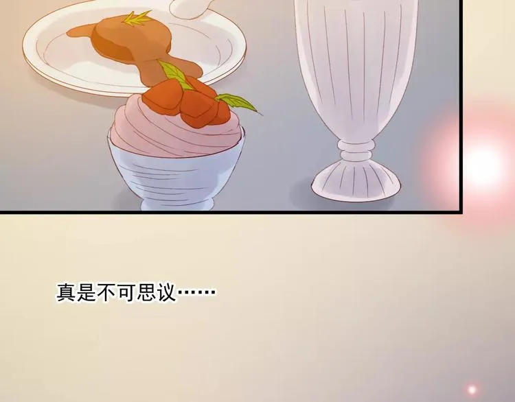 第30话 是她抓住了我的手 第13页