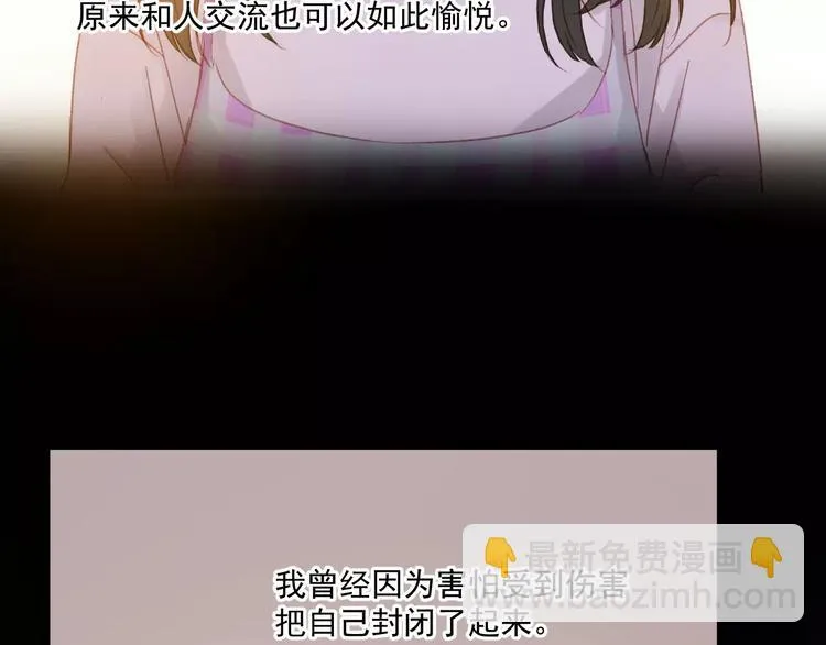 第30话 是她抓住了我的手 第19页
