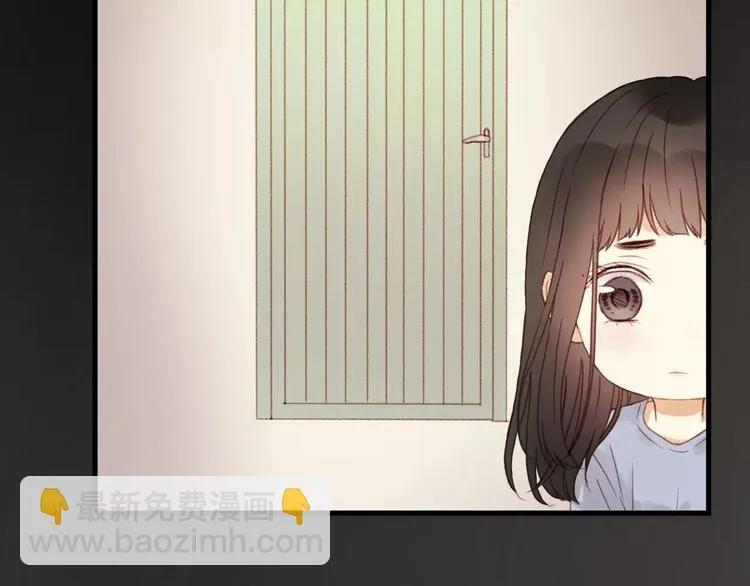 第30话 是她抓住了我的手 第22页