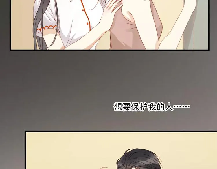 第30话 是她抓住了我的手 第24页
