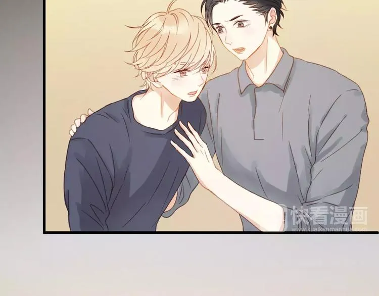 第30话 是她抓住了我的手 第25页