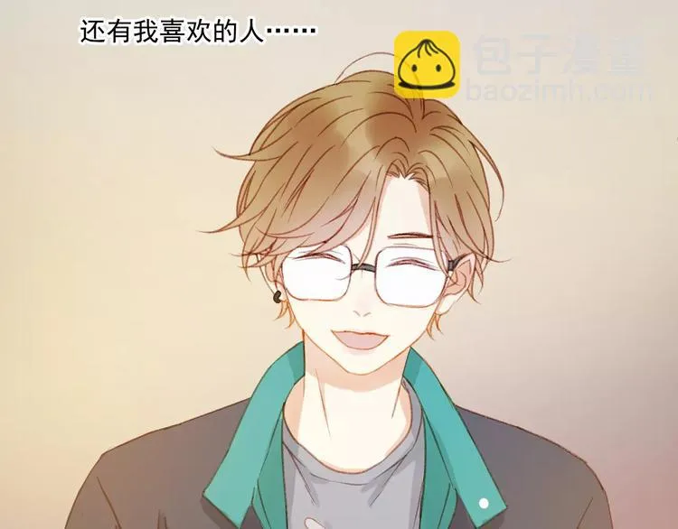第30话 是她抓住了我的手 第26页