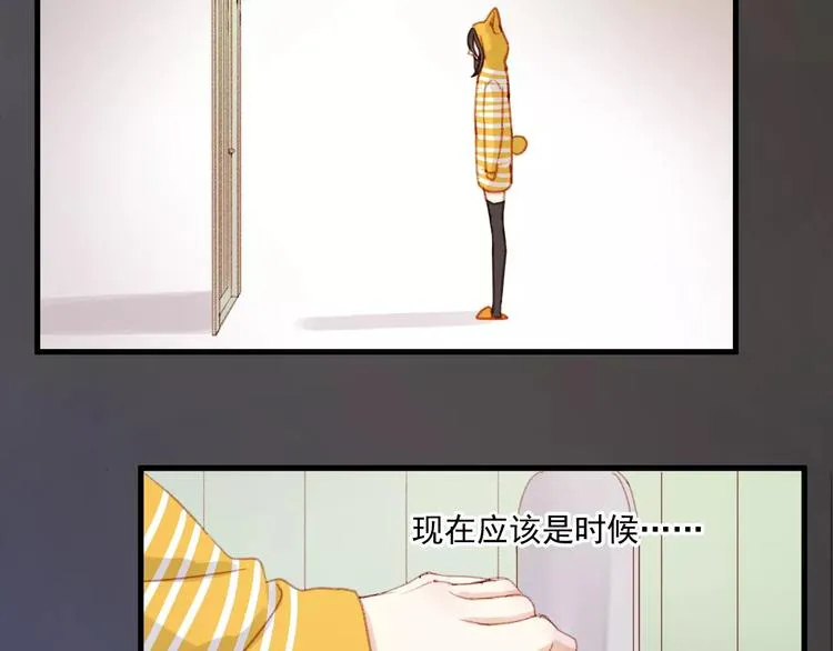 第30话 是她抓住了我的手 第28页