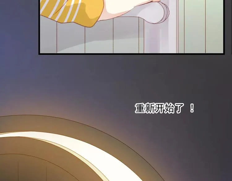 第30话 是她抓住了我的手 第29页