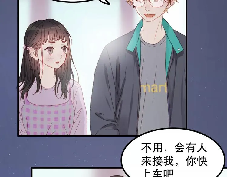 第30话 是她抓住了我的手 第34页