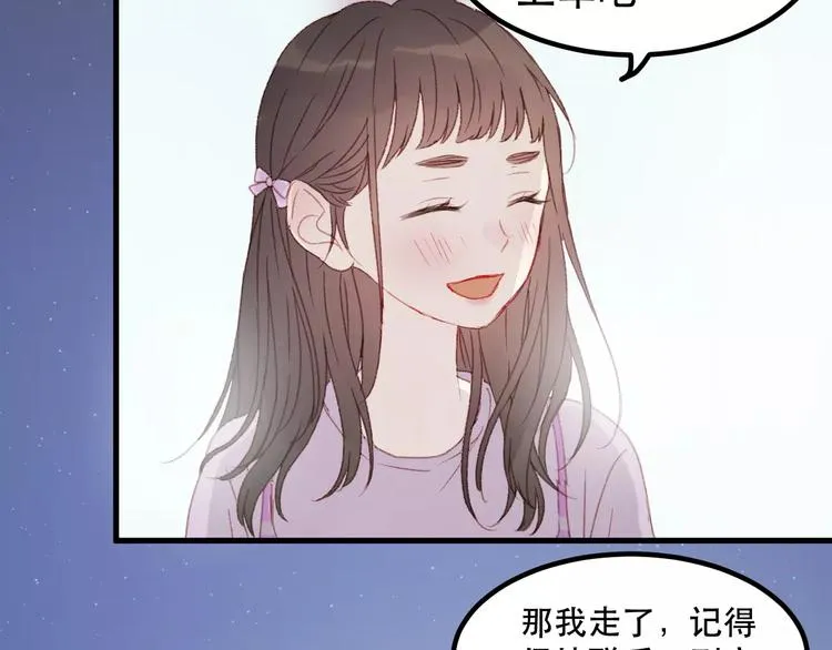 第30话 是她抓住了我的手 第35页