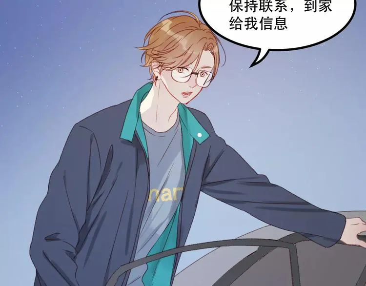 第30话 是她抓住了我的手 第36页