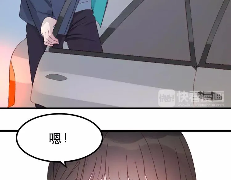 第30话 是她抓住了我的手 第37页