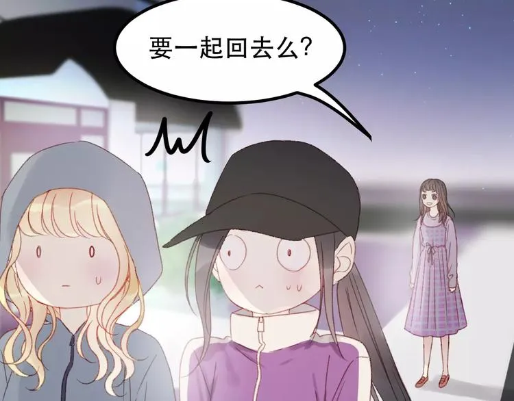 第30话 是她抓住了我的手 第42页
