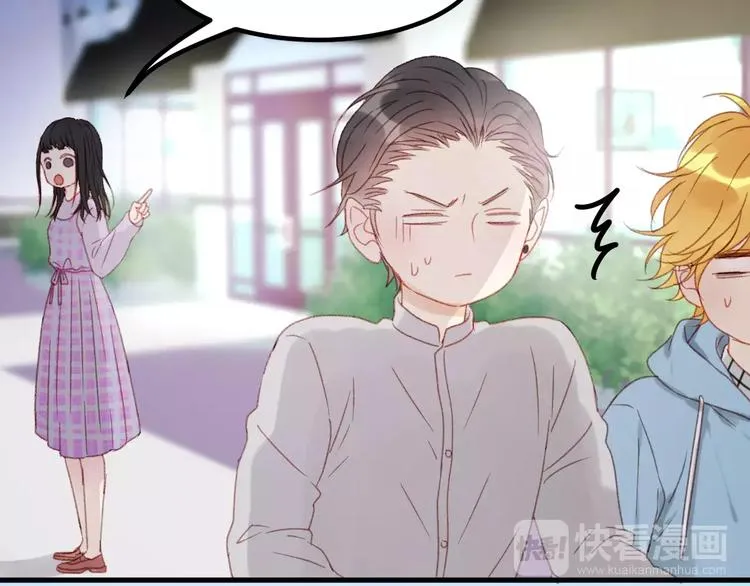 第30话 是她抓住了我的手 第46页