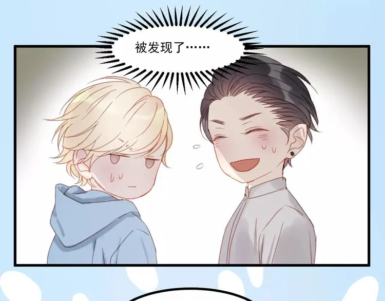 第30话 是她抓住了我的手 第47页