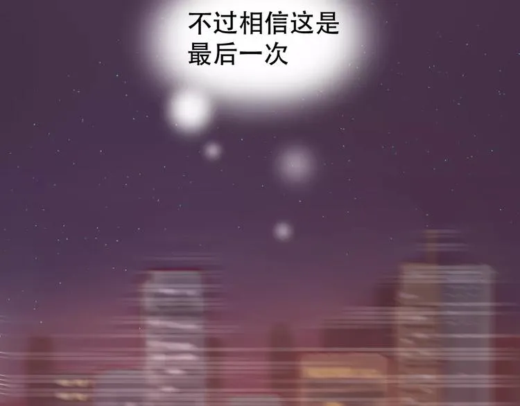 第30话 是她抓住了我的手 第50页