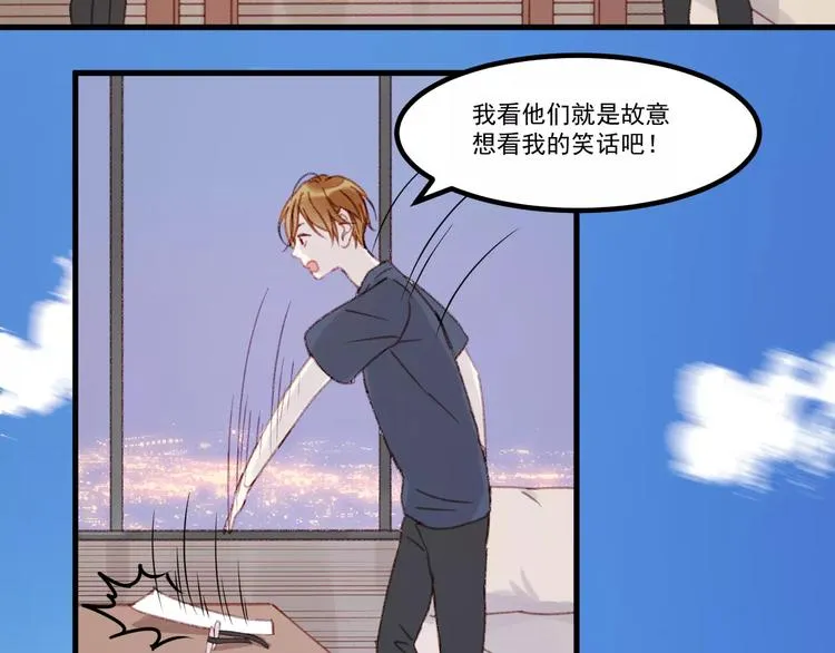 第30话 是她抓住了我的手 第62页