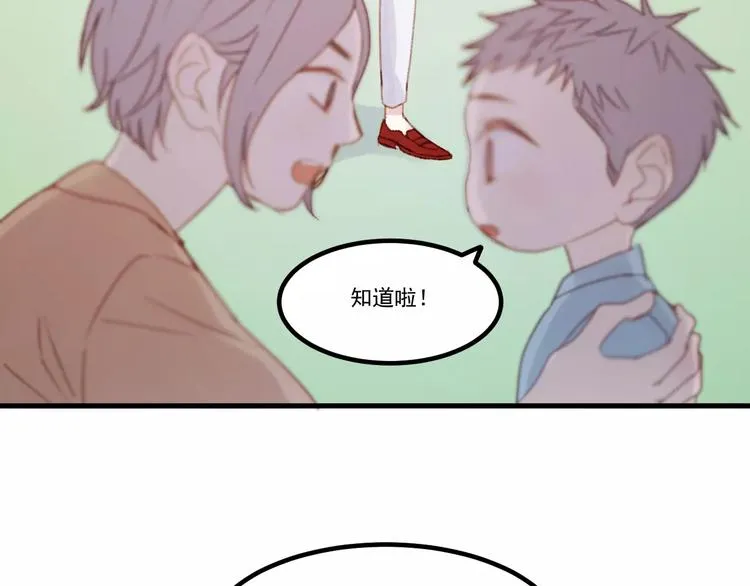 第30话 是她抓住了我的手 第67页