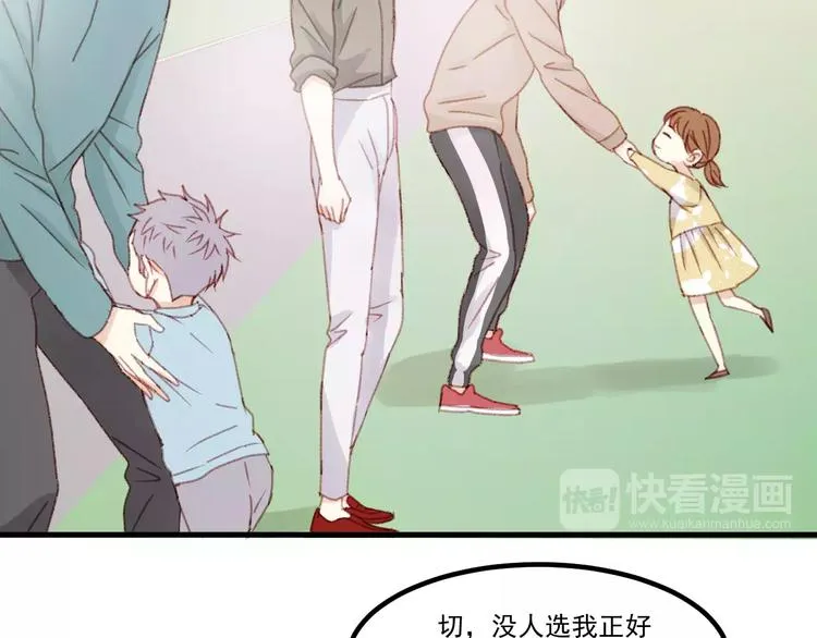 第30话 是她抓住了我的手 第69页